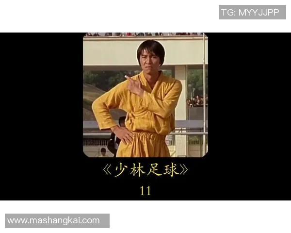 学习少林足球派发型，轻松get星爷风格