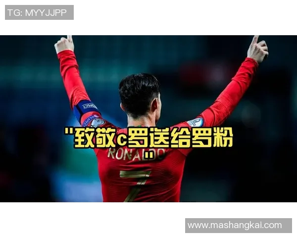 聚焦足球巨星闪耀登场录制全景展现绿茵激情与荣耀瞬间