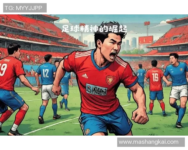 足球天才们的叛逆少年时代：从叛逆到巨星的蜕变之路