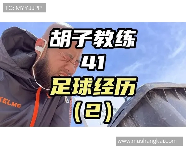 足球明星的成长之路：揭秘他们背后那些教练的影响与指导